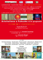 arte italiana
